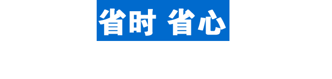 舞台布置